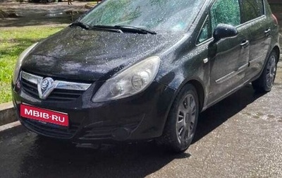 Opel Corsa D, 2007 год, 345 000 рублей, 1 фотография