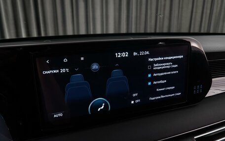 Hyundai Palisade I, 2023 год, 6 199 000 рублей, 33 фотография