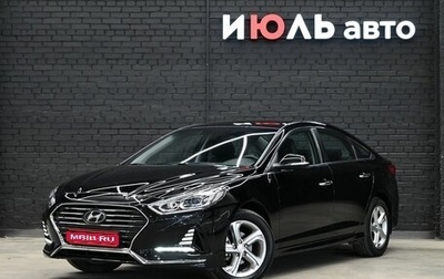 Hyundai Sonata VII, 2018 год, 2 200 000 рублей, 1 фотография