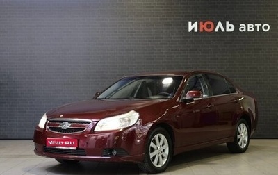 Chevrolet Epica, 2009 год, 720 000 рублей, 1 фотография