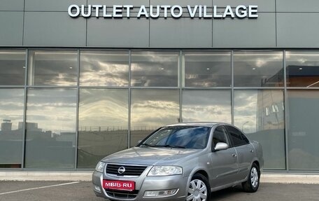 Nissan Almera Classic, 2008 год, 399 000 рублей, 1 фотография