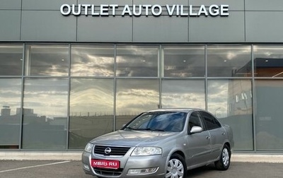 Nissan Almera Classic, 2008 год, 399 000 рублей, 1 фотография