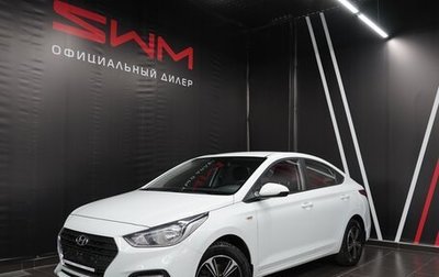Hyundai Solaris II рестайлинг, 2018 год, 1 840 000 рублей, 1 фотография