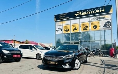 KIA K7, 2019 год, 3 099 000 рублей, 1 фотография