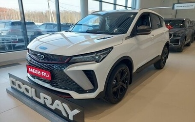 Geely Coolray I, 2024 год, 2 799 000 рублей, 1 фотография
