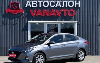 Hyundai Solaris II рестайлинг, 2020 год, 1 550 000 рублей, 1 фотография