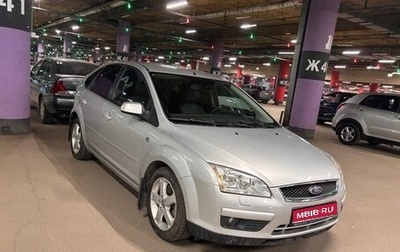 Ford Focus II рестайлинг, 2007 год, 500 000 рублей, 1 фотография