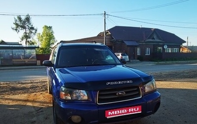 Subaru Forester, 2003 год, 680 000 рублей, 1 фотография