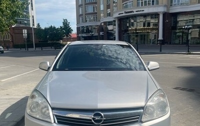 Opel Astra H, 2013 год, 650 000 рублей, 1 фотография
