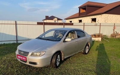 Lifan Solano I (630) рестайлинг, 2012 год, 210 000 рублей, 1 фотография