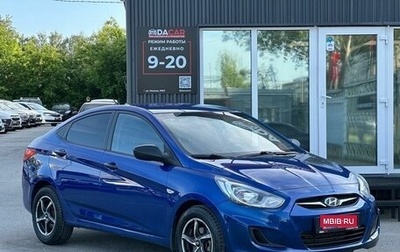 Hyundai Solaris II рестайлинг, 2011 год, 799 000 рублей, 1 фотография