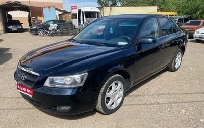 Hyundai Sonata VI, 2005 год, 600 000 рублей, 1 фотография