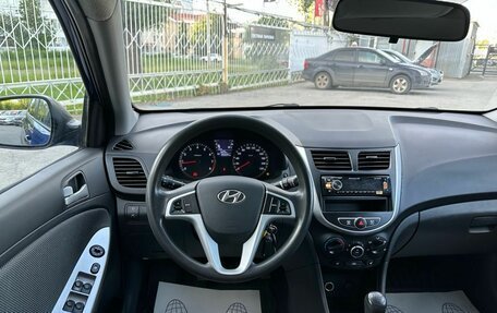 Hyundai Solaris II рестайлинг, 2011 год, 799 000 рублей, 17 фотография