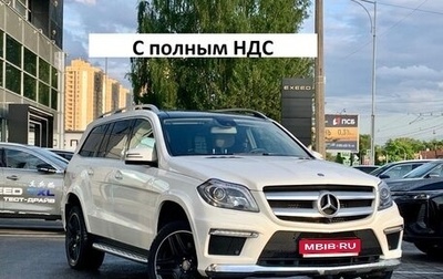 Mercedes-Benz GL-Класс, 2015 год, 4 100 000 рублей, 1 фотография