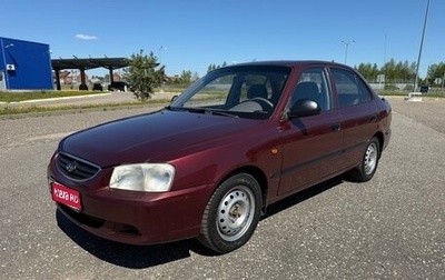 Hyundai Accent II, 2007 год, 430 000 рублей, 1 фотография