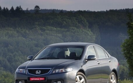 Honda Accord VII рестайлинг, 2005 год, 950 000 рублей, 1 фотография