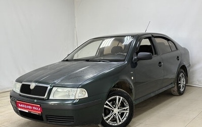 Skoda Octavia IV, 2004 год, 245 000 рублей, 1 фотография
