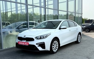 KIA Cerato IV, 2021 год, 2 090 000 рублей, 1 фотография