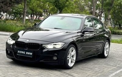 BMW 3 серия, 2017 год, 2 160 000 рублей, 1 фотография