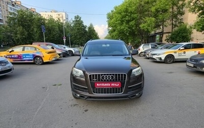 Audi Q7, 2012 год, 2 800 000 рублей, 1 фотография