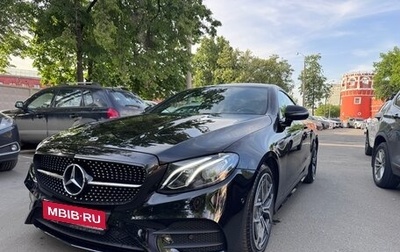 Mercedes-Benz E-Класс, 2019 год, 4 550 000 рублей, 1 фотография