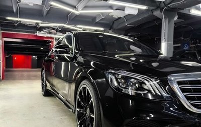 Mercedes-Benz S-Класс, 2019 год, 6 350 000 рублей, 1 фотография
