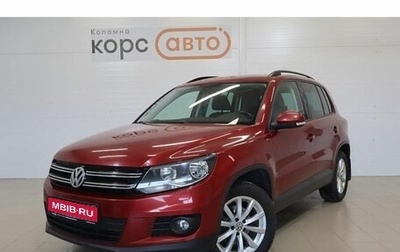 Volkswagen Tiguan I, 2015 год, 1 399 000 рублей, 1 фотография