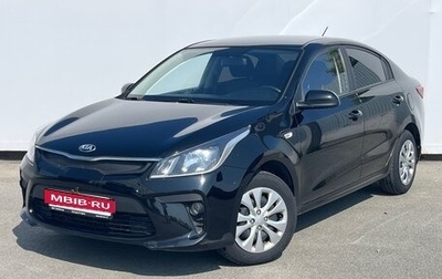 KIA Rio IV, 2017 год, 1 100 000 рублей, 1 фотография