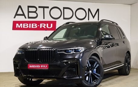 BMW X7, 2020 год, 7 100 000 рублей, 1 фотография