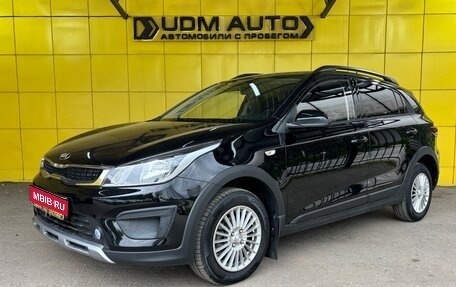 KIA Rio IV, 2020 год, 1 650 000 рублей, 1 фотография