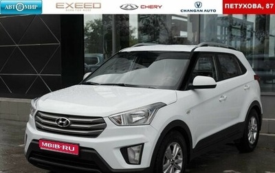 Hyundai Creta I рестайлинг, 2016 год, 1 750 000 рублей, 1 фотография