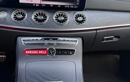 Mercedes-Benz E-Класс, 2019 год, 4 550 000 рублей, 10 фотография