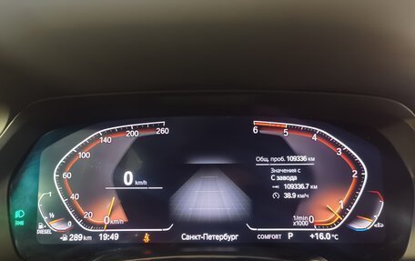 BMW X7, 2020 год, 7 100 000 рублей, 17 фотография