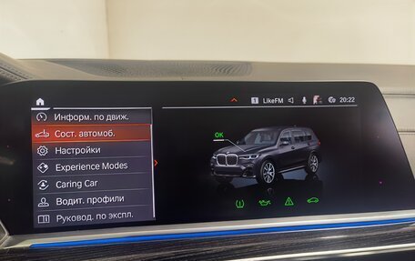 BMW X7, 2020 год, 7 100 000 рублей, 34 фотография