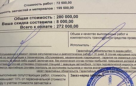 Toyota Land Cruiser 200, 2008 год, 2 580 000 рублей, 18 фотография