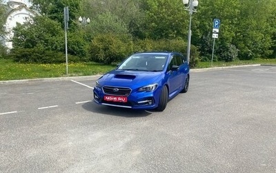 Subaru Levorg I, 2020 год, 2 600 000 рублей, 1 фотография