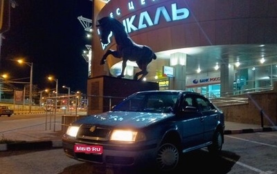 Skoda Octavia IV, 2008 год, 386 500 рублей, 1 фотография
