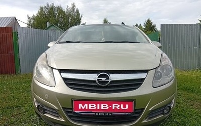 Opel Corsa D, 2007 год, 490 000 рублей, 1 фотография