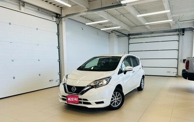 Nissan Note II рестайлинг, 2020 год, 1 049 000 рублей, 1 фотография