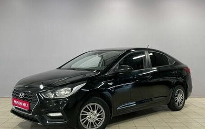 Hyundai Solaris II рестайлинг, 2018 год, 1 240 000 рублей, 1 фотография