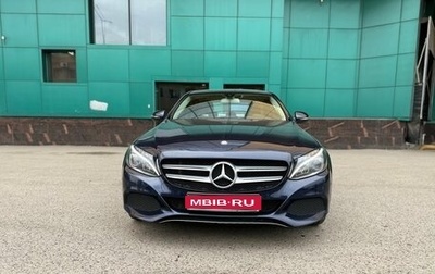 Mercedes-Benz C-Класс, 2016 год, 2 370 000 рублей, 1 фотография