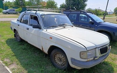 ГАЗ 3110 «Волга», 1997 год, 50 000 рублей, 1 фотография