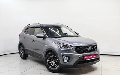 Hyundai Creta I рестайлинг, 2020 год, 1 429 000 рублей, 1 фотография