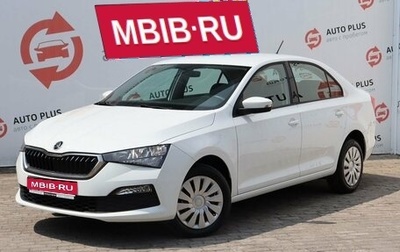 Skoda Rapid II, 2020 год, 1 449 000 рублей, 1 фотография