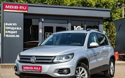 Volkswagen Tiguan I, 2014 год, 1 249 000 рублей, 1 фотография