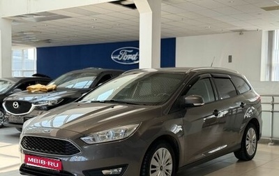Ford Focus III, 2017 год, 1 190 000 рублей, 1 фотография