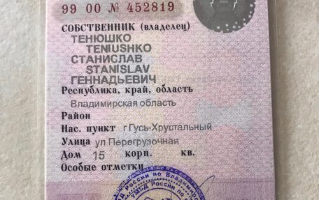 Daewoo Gentra II, 2014 год, 700 000 рублей, 29 фотография