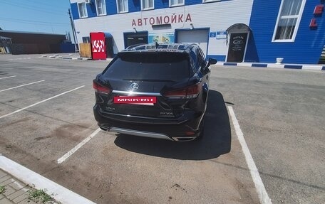 Lexus RX IV рестайлинг, 2020 год, 4 950 000 рублей, 7 фотография