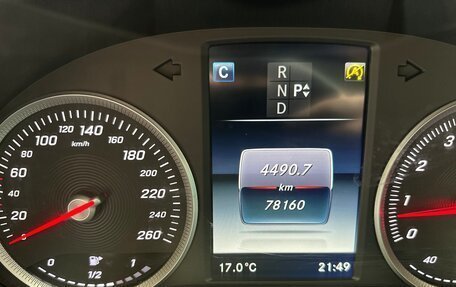 Mercedes-Benz C-Класс, 2016 год, 2 370 000 рублей, 11 фотография