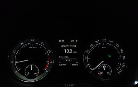 Skoda Octavia, 2017 год, 2 149 000 рублей, 10 фотография